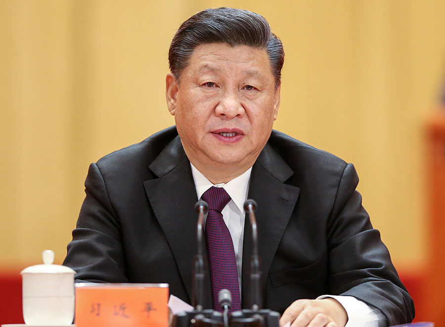 在庆祝改革开放四十周年大会上的讲话（习近平）